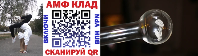 Amphetamine Розовый  наркота  Узловая 