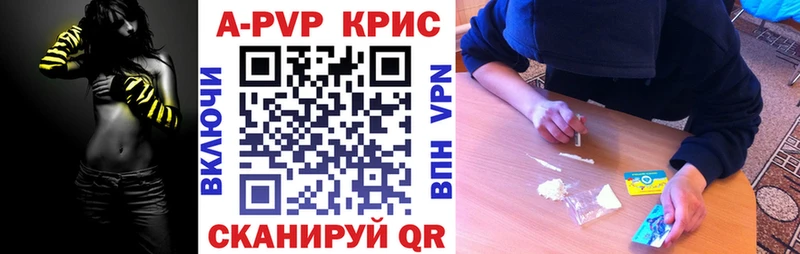 Альфа ПВП кристаллы  наркошоп  mega ССЫЛКА  Узловая 
