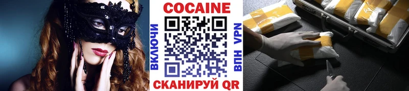 КОКАИН FishScale  наркотики  Узловая 