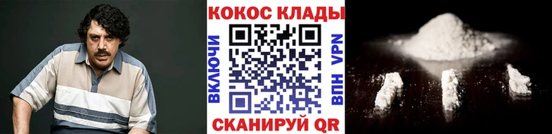 КОКАИН Эквадор Узловая