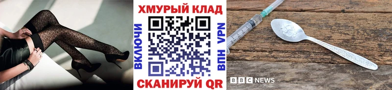 blacksprut зеркало  где найти наркотики  Узловая  Героин афганец 