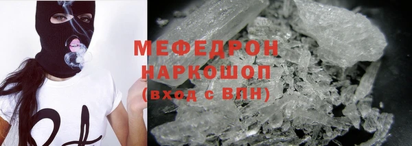 ALPHA-PVP Аркадак