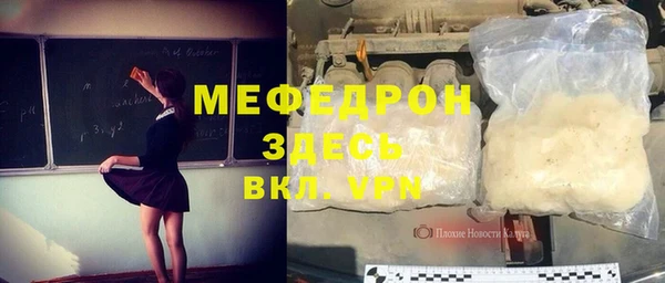 кокс Армянск