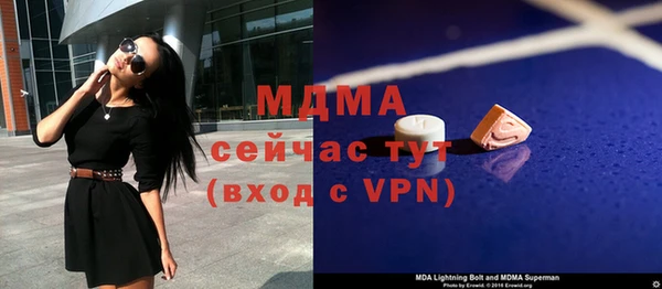 ALPHA-PVP Аркадак