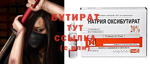 кокс Армянск