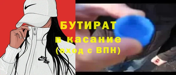 кокс Армянск