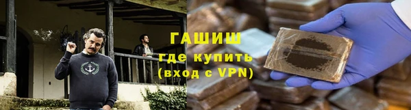ПСИЛОЦИБИНОВЫЕ ГРИБЫ Алексин