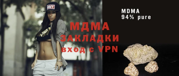 гашик Арсеньев