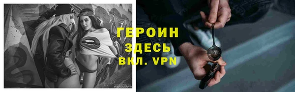 ALPHA-PVP Аркадак