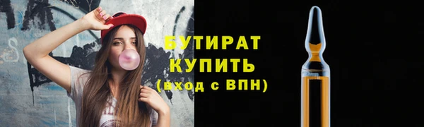 ALPHA-PVP Аркадак
