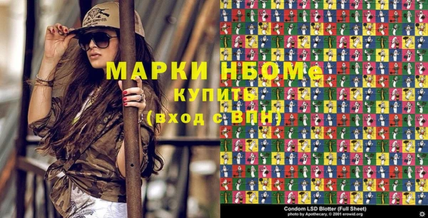 кокс Армянск