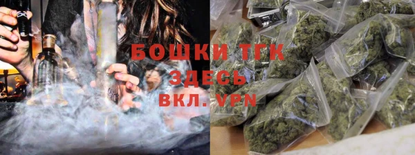 ALPHA-PVP Аркадак
