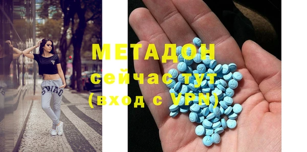 альфа пвп Балабаново