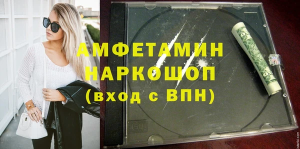ALPHA-PVP Аркадак