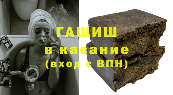 гашик Арсеньев