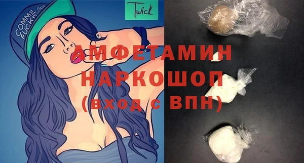 кокс Армянск