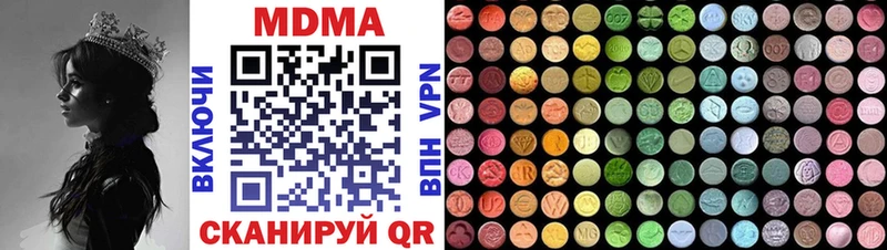 МДМА crystal  Узловая 