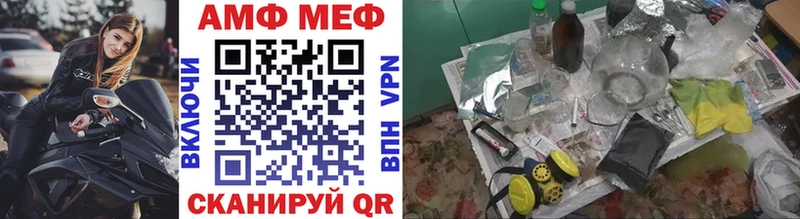 Метамфетамин винт  купить наркоту  Узловая 