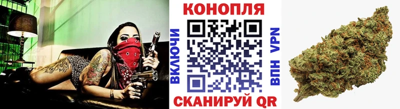 МАРИХУАНА LSD WEED  магазин продажи наркотиков  Узловая 